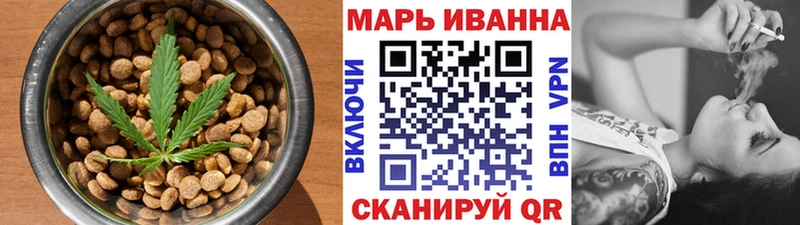 Купить закладки  Отрадное  Cannafood конопля 