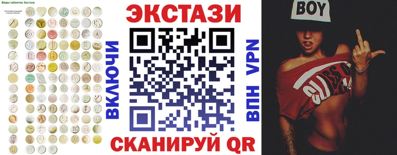 Ecstasy таблы  Купить где  Отрадное 