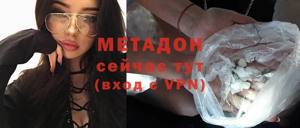 марихуана Дмитриев