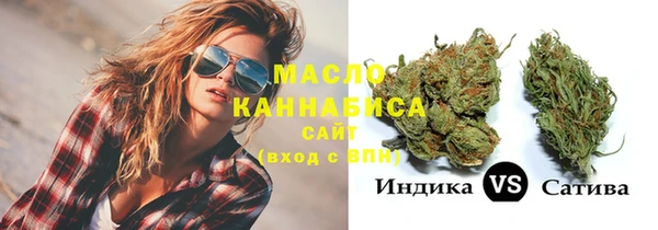 марихуана Дмитриев