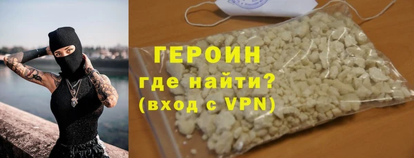 первитин Дмитровск