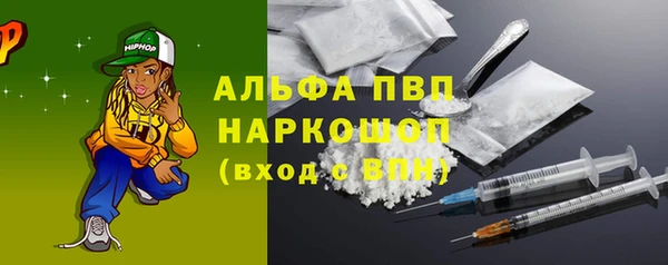 первитин Дмитровск