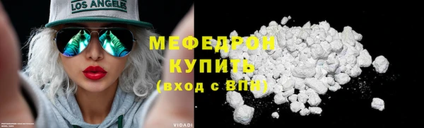 первитин Дмитровск