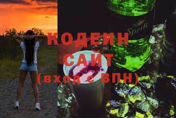 первитин Дмитровск