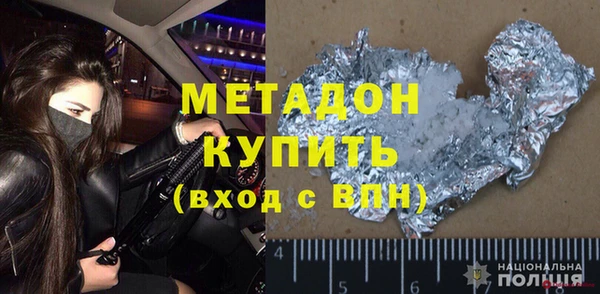 марихуана Дмитриев