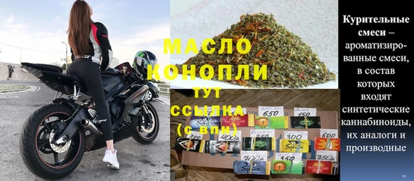 первитин Дмитровск