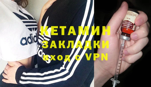 первитин Дмитровск