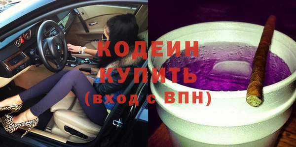 кокаин перу Дмитров