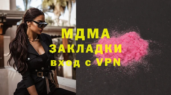 первитин Дмитровск