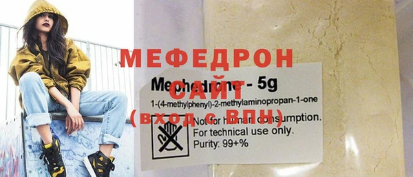 первитин Дмитровск