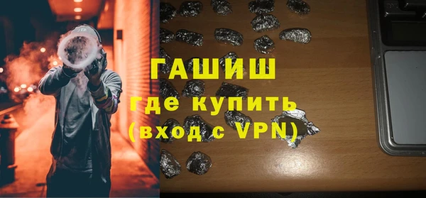 первитин Дмитровск
