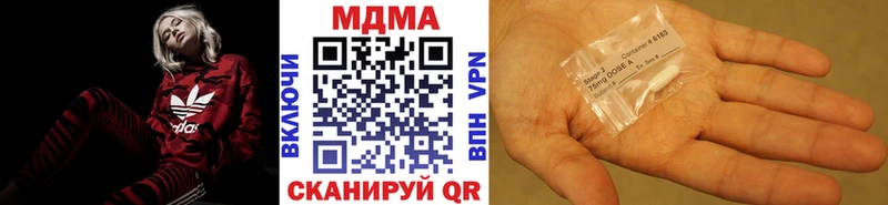 МДМА Molly Отрадное