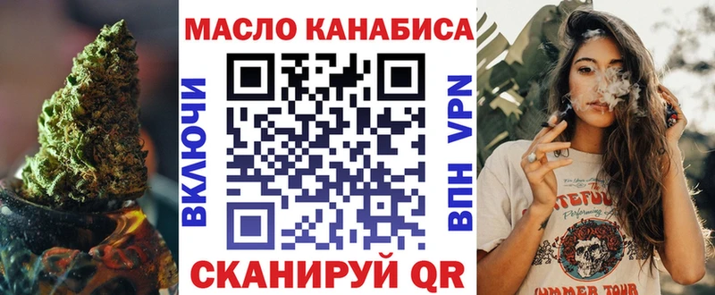 ТГК жижа  Купить  Отрадное 